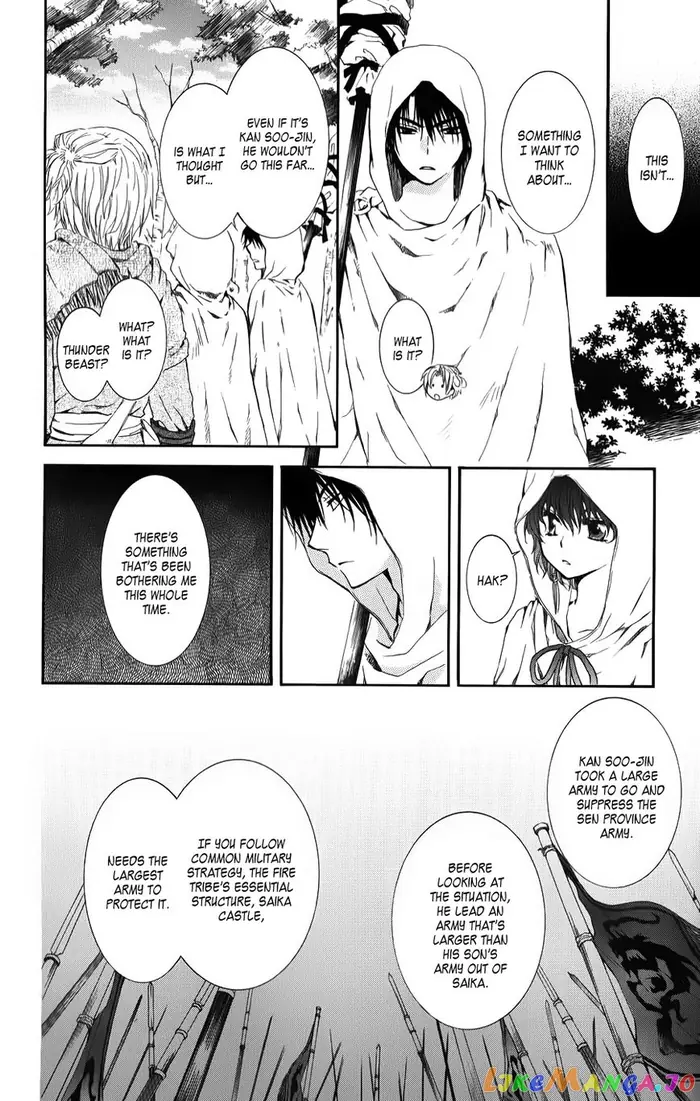 Yona of the Dawn Chapter 69 image 26_optimized